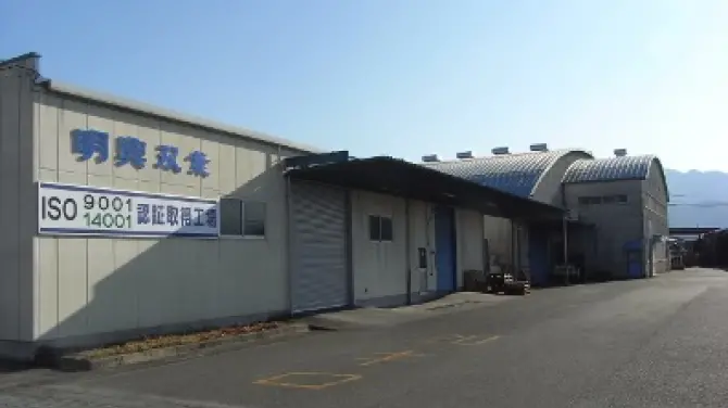 電線事業の拠点、田富工場。