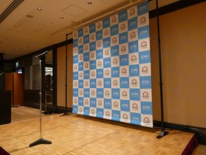 日本電線工業会賞　委員会活動貢績賞表彰式＠懇親会