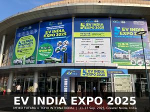EV INDIA EXPO 2025