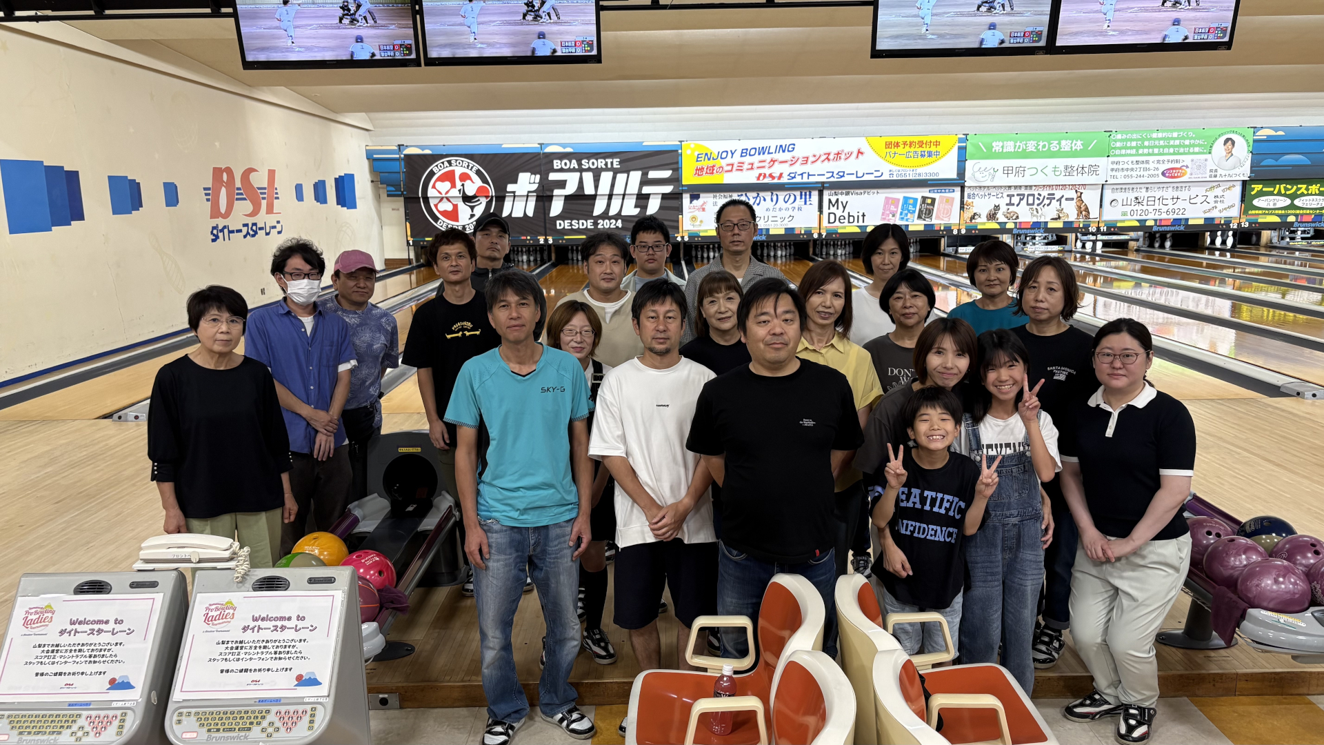 全国をつなぐストライク！ 全社オンライン・ボウリング大会開催！