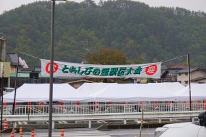 第36回ともしびの里駅伝大会　完走