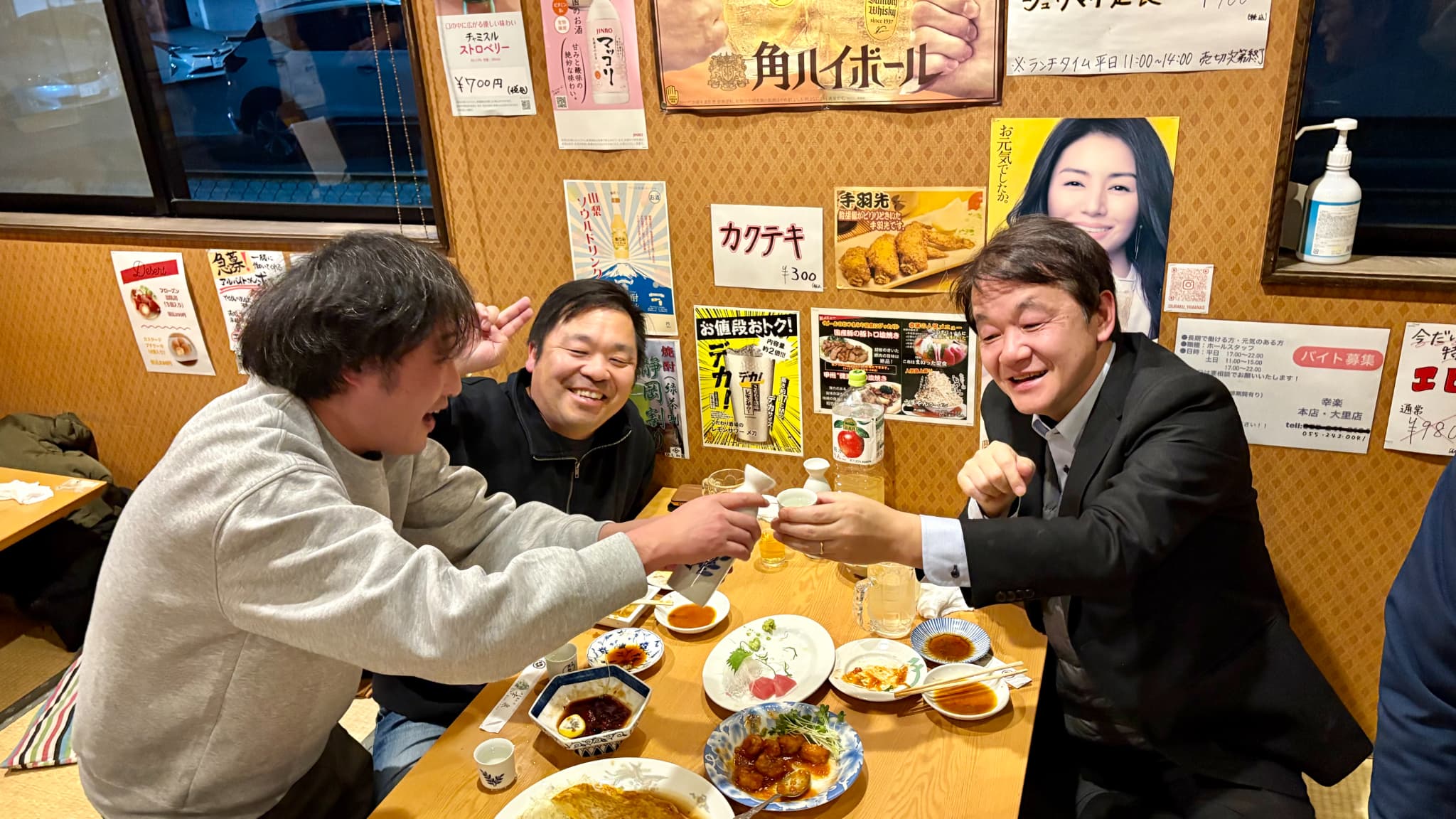 2025年 田富工場 忘年会