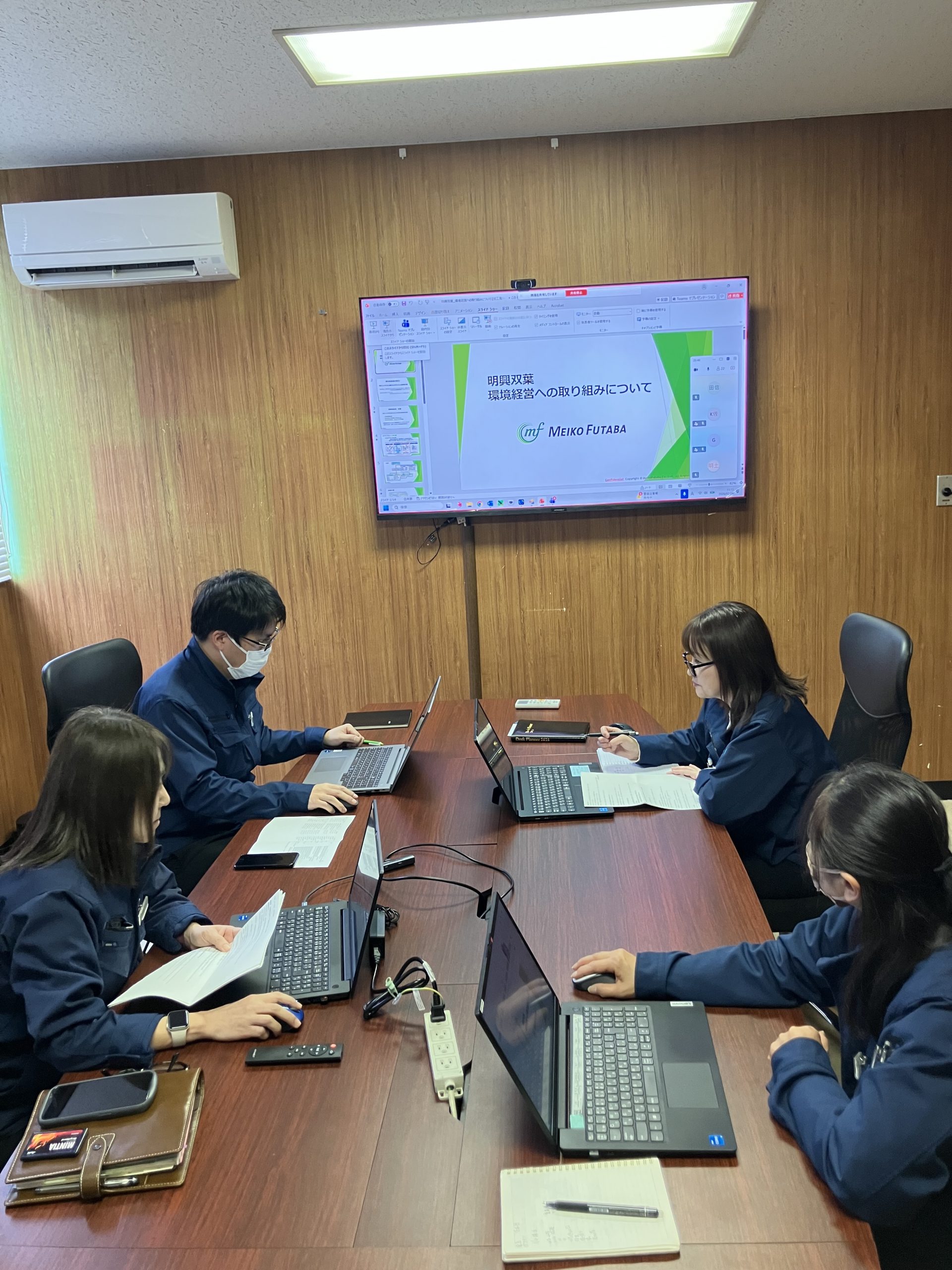 オンライン説明会を実施いたしました