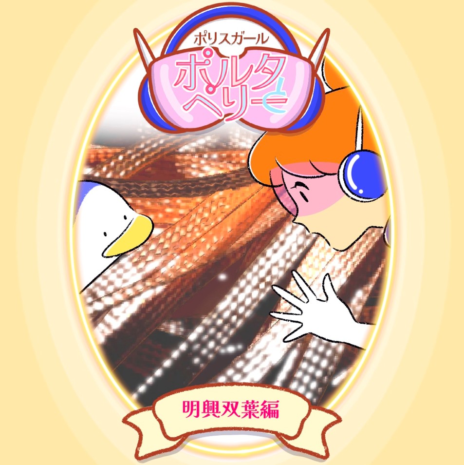 日本電線工業会のInstagramに掲載されました