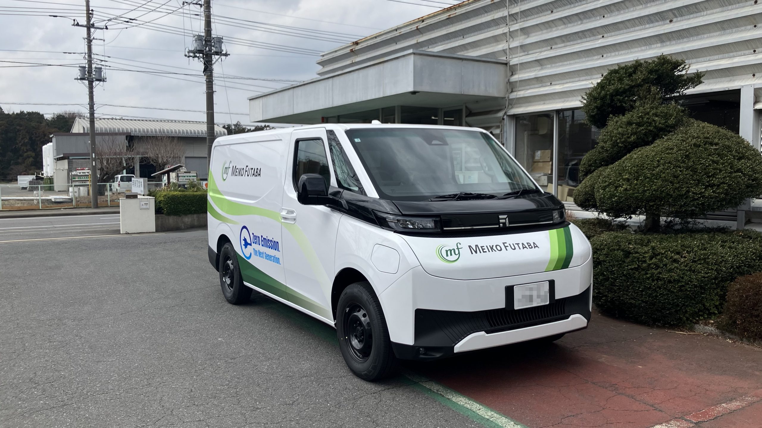 つくば工場に電気自動車を導入しました