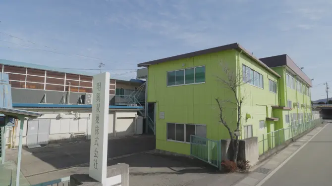 軽金属製造で上田から世界へ。