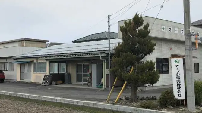 ハーネスの「匠の技工場」