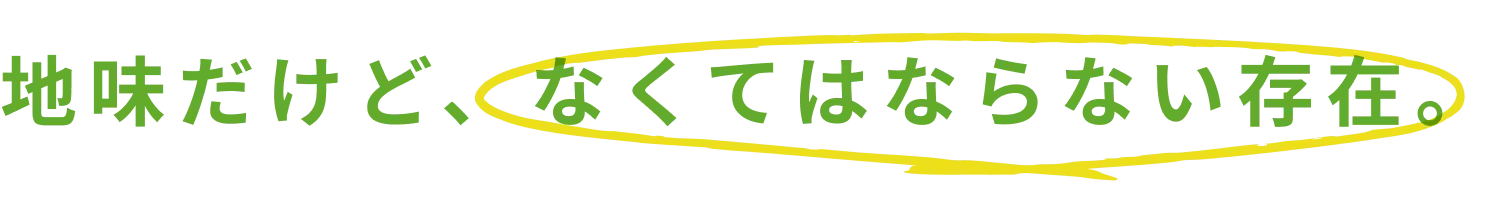 3core_main_text