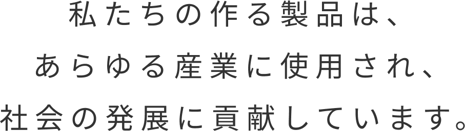 3core_main_text