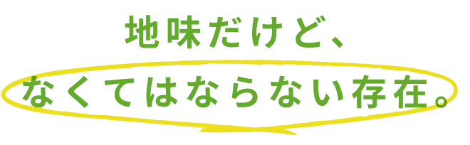 3core_main_text