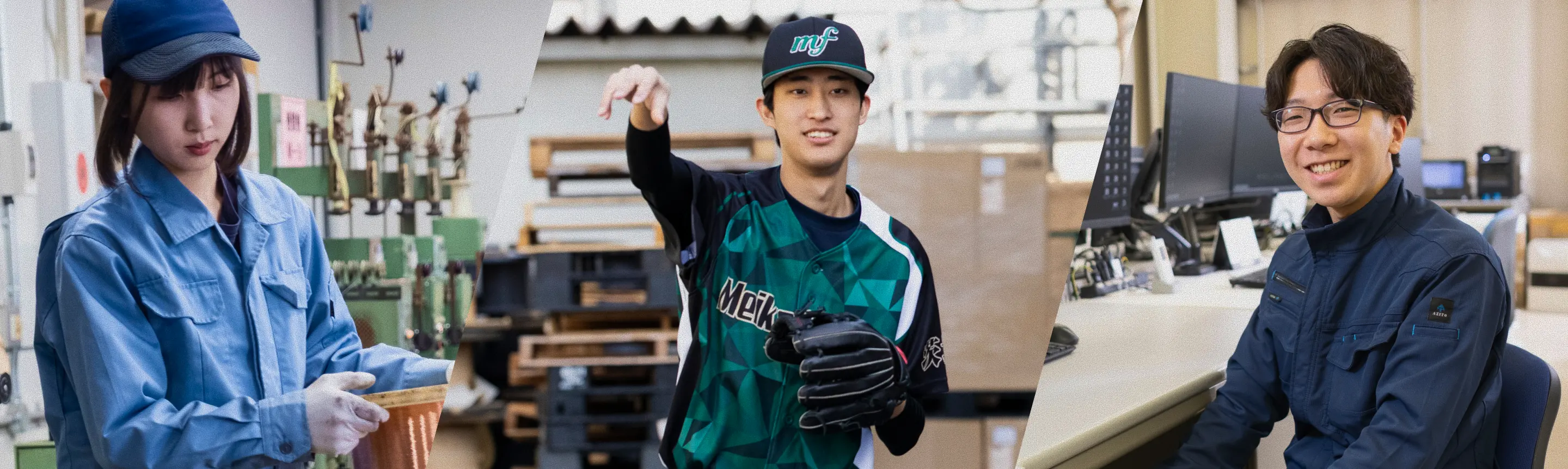 スタッフイメージ