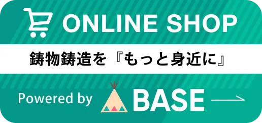次世代に技術を繋いで あたらしさと掛け合わせる -  先端技術の進化を支える、明興双葉 -  明興双葉は2024年2月22日、創立70周年を迎えました