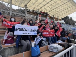 「日本製鐵釜石シーウェイブスを応援しよう！」